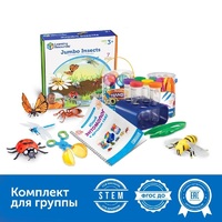 Юный энтомолог в детском саду. 3-7 лет. Комплект для группы - Файв - оснащение школ и детских садов