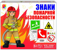 Игра обучающая по ОБЖ. 5-7 лет. Знаки пожарной безопасности - Файв - оснащение школ и детских садов