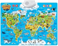 Электронный звуковой плакат Животные мира - Файв - оснащение школ и детских садов